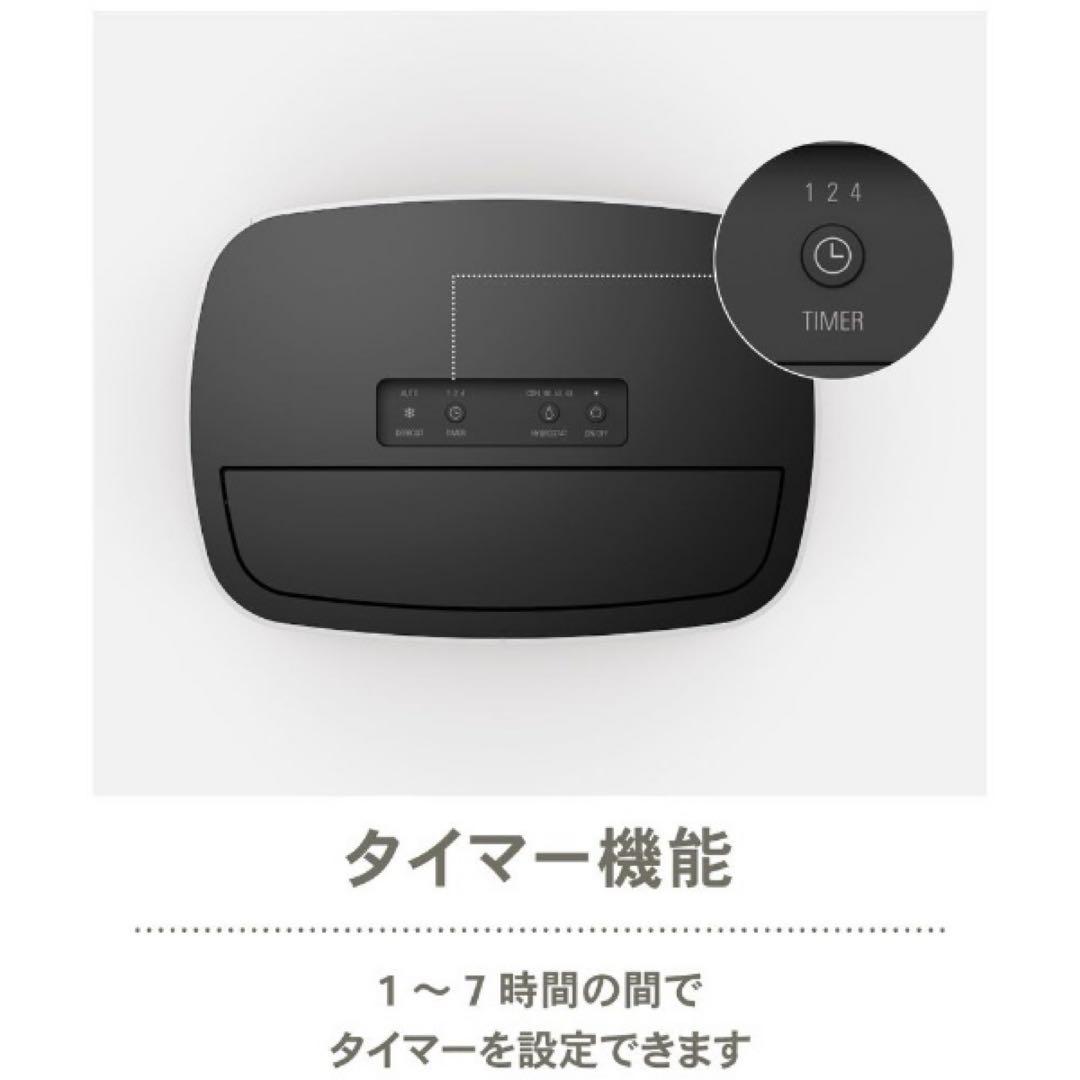 Stadler Form 除湿機 Theo ホワイト 2321