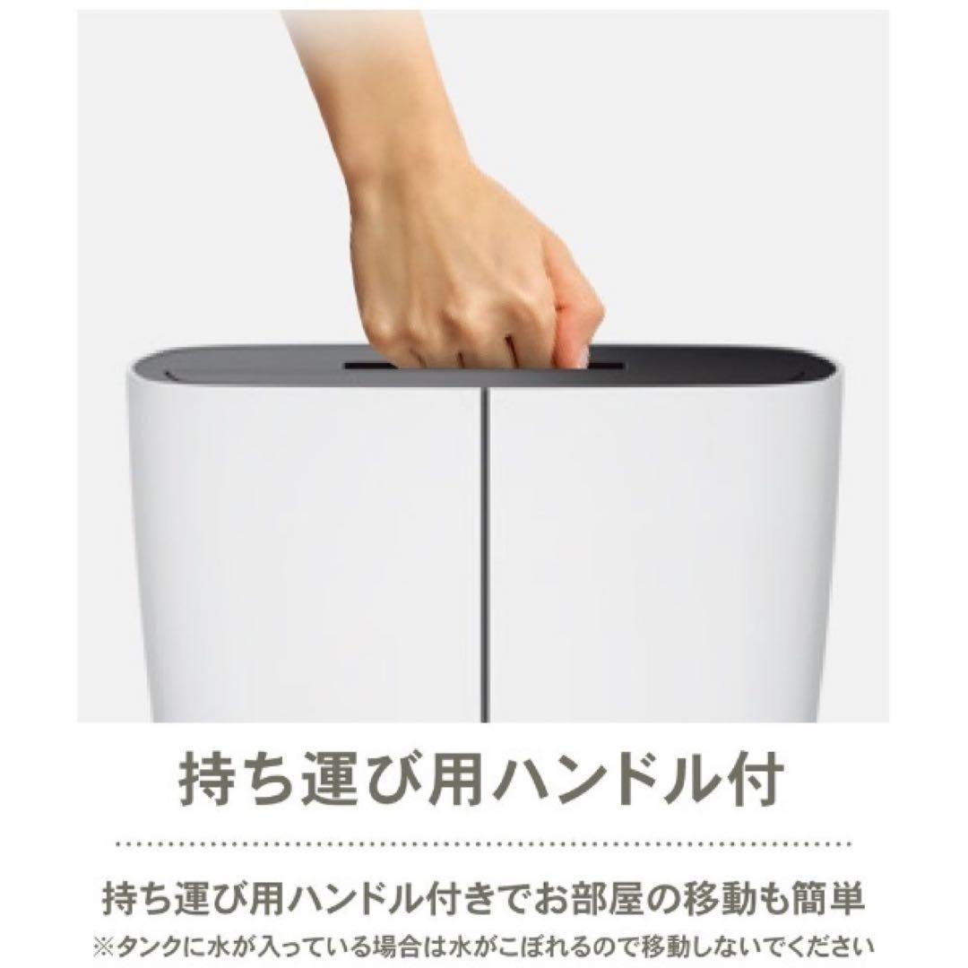 Stadler Form 除湿機 Theo ホワイト 2321