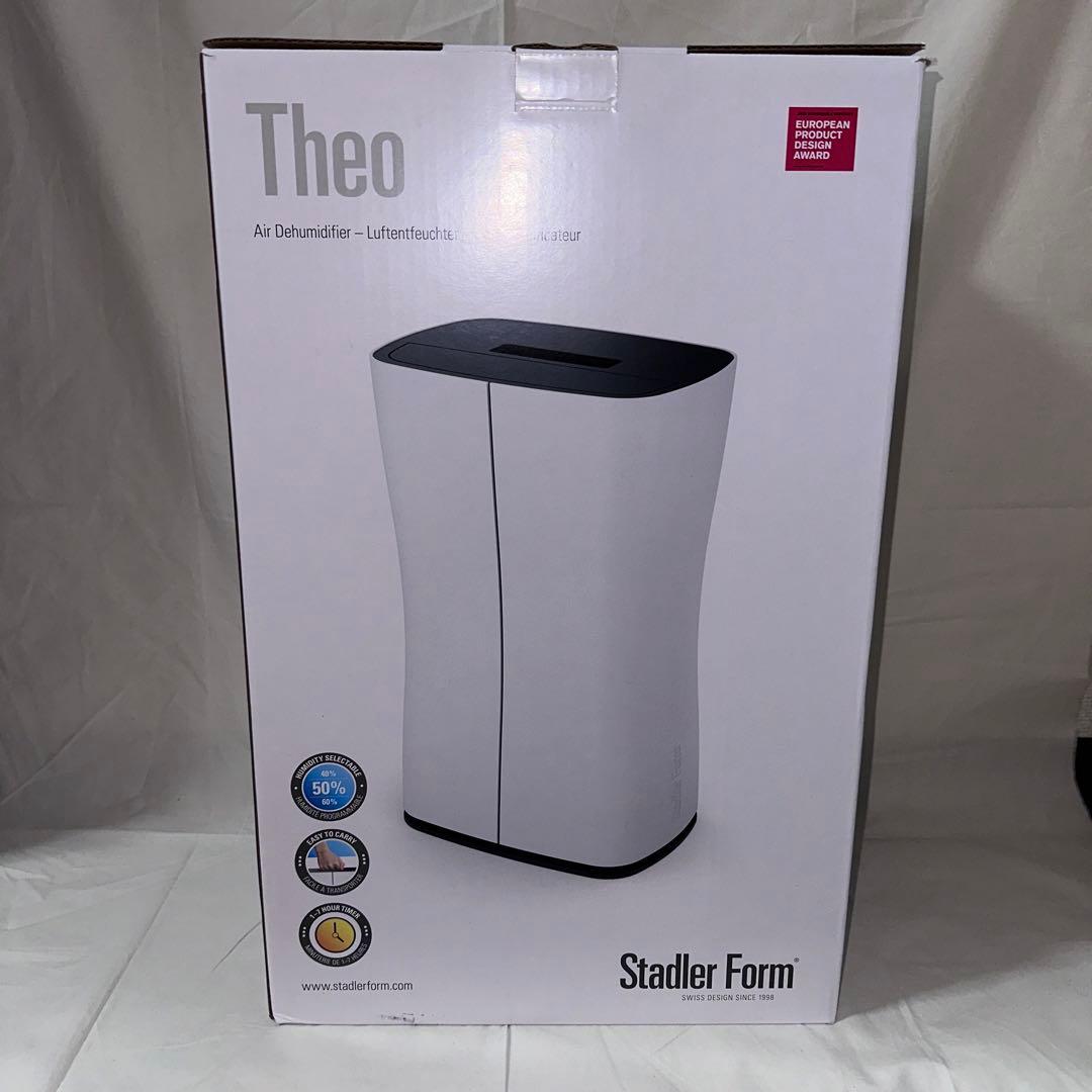 Stadler Form 除湿機 Theo ホワイト 2321