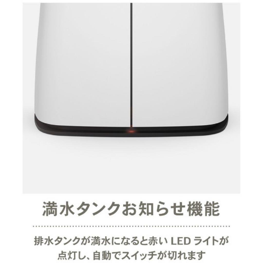 Stadler Form 除湿機 Theo ホワイト 2321