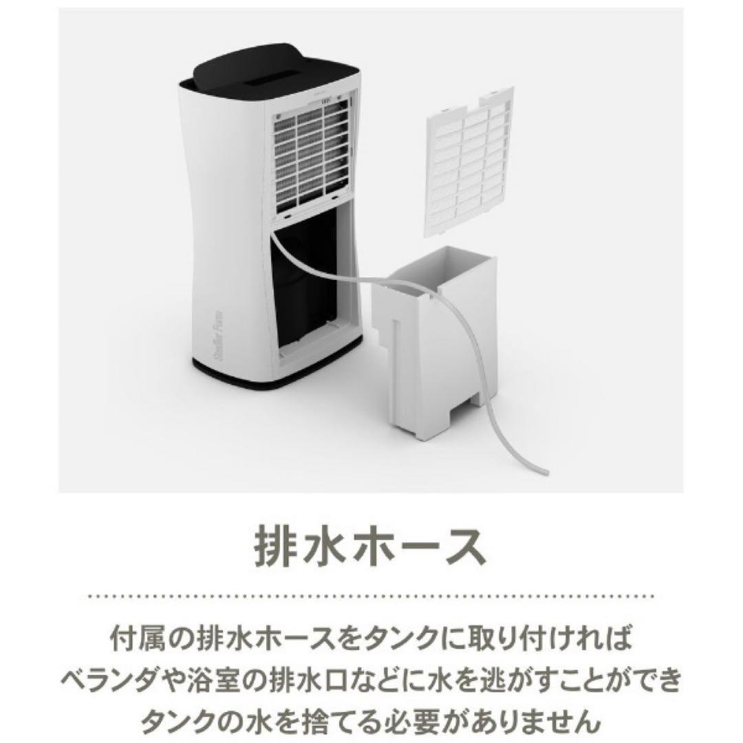 Stadler Form 除湿機 Theo ホワイト 2321