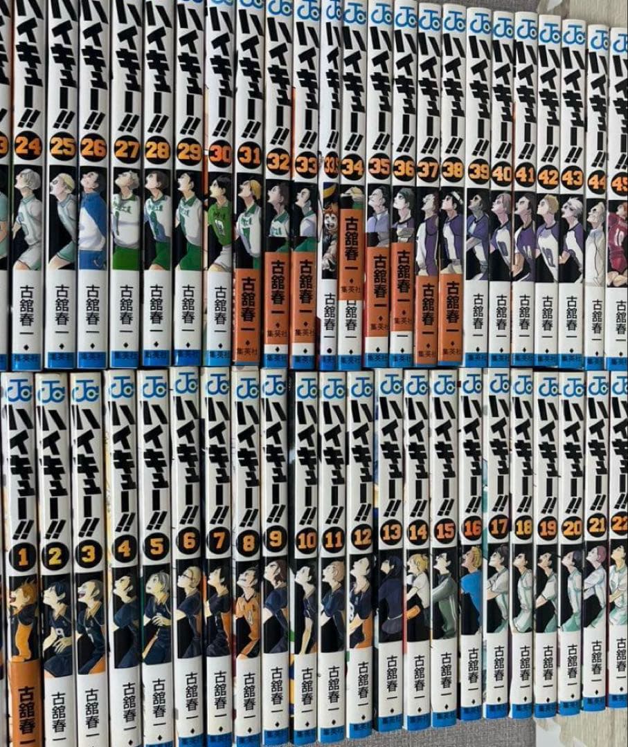 ハイキュー 全巻セット 全45巻　美品