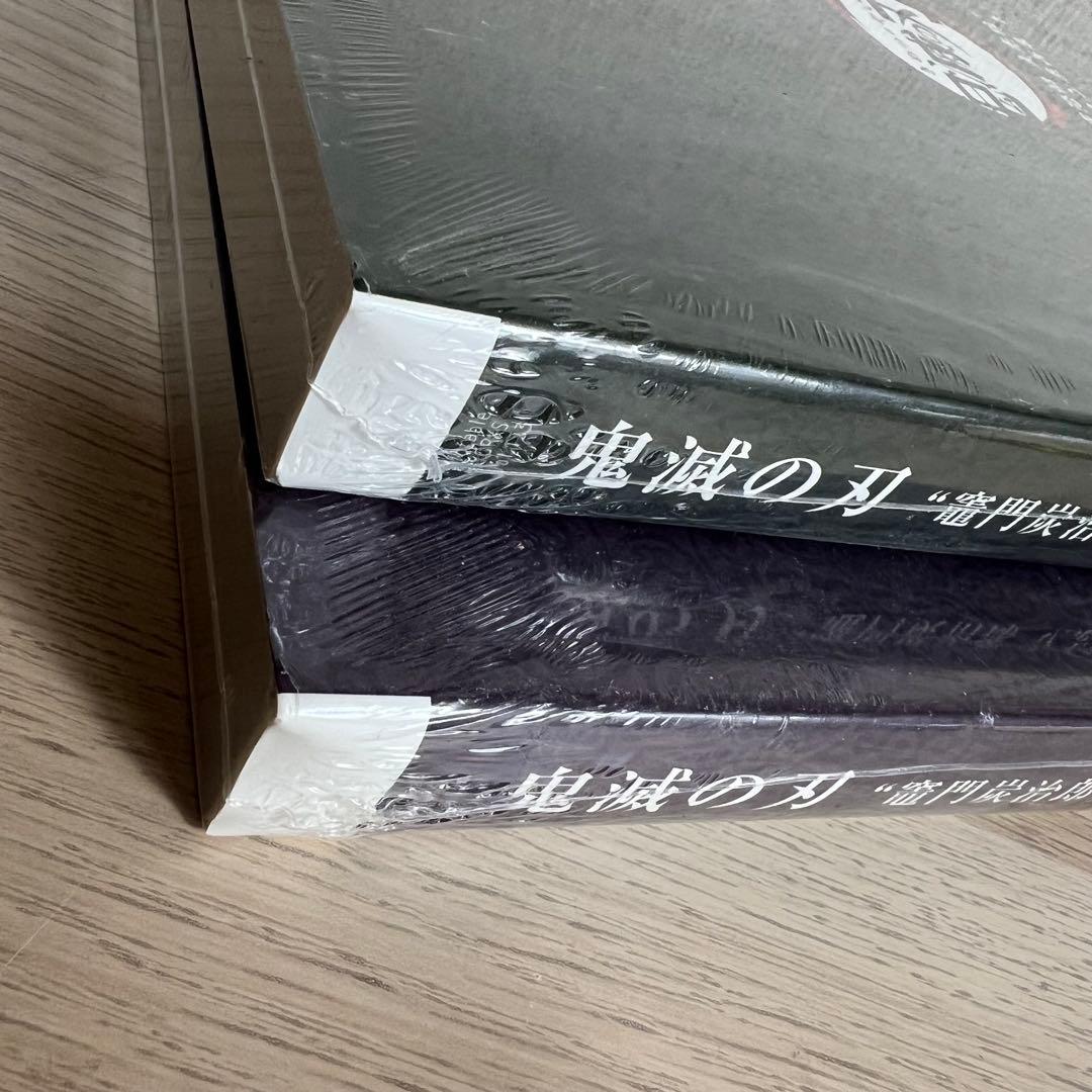 鬼滅の刃　竈門炭治郎　立志編　原画集上下セット　未開封