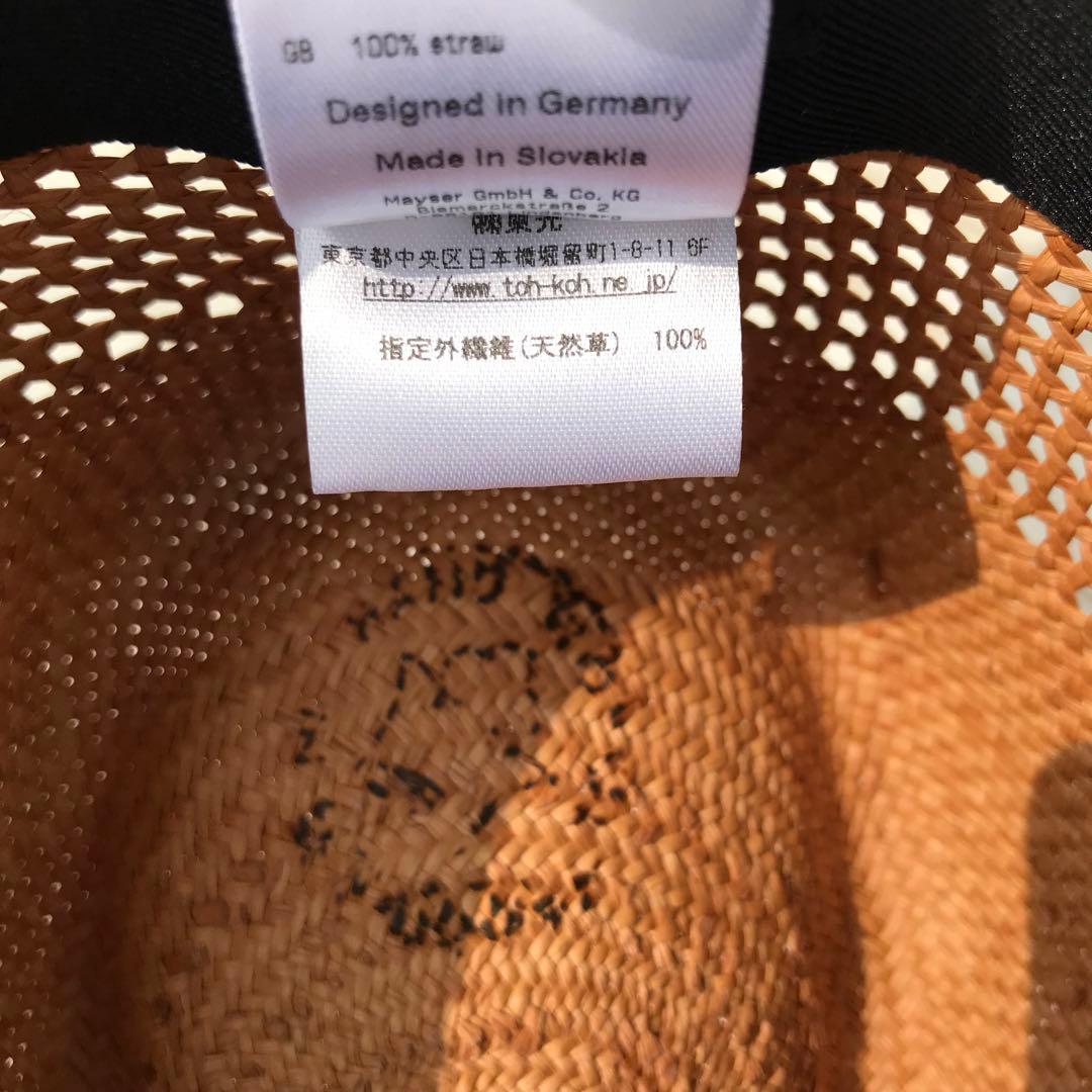 MAYSER　パナマハット　57　ブラウン