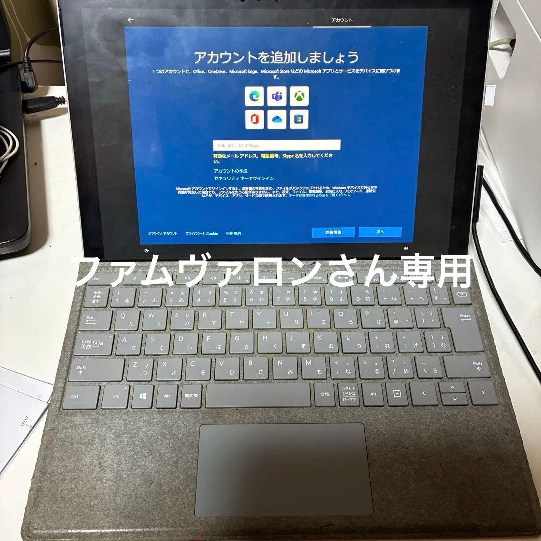 最後の値下げです。Microsoft Surface Pro
