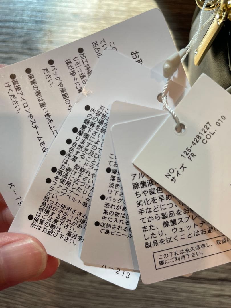 JILL by Jill Stuart パフィーポシェットブラック新品タグ付き