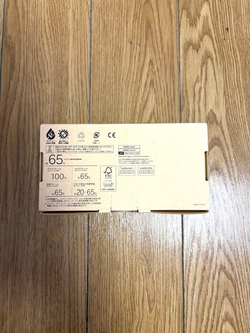 arrows We2 ミストホワイト 初期化済み スマートフォン 本体