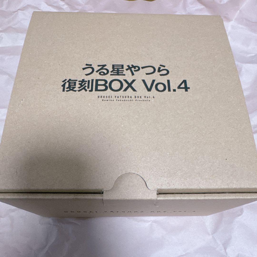 （外箱に傷あり）うる星やつら 復刻版BOX 1〜4全巻セット 原画集付き