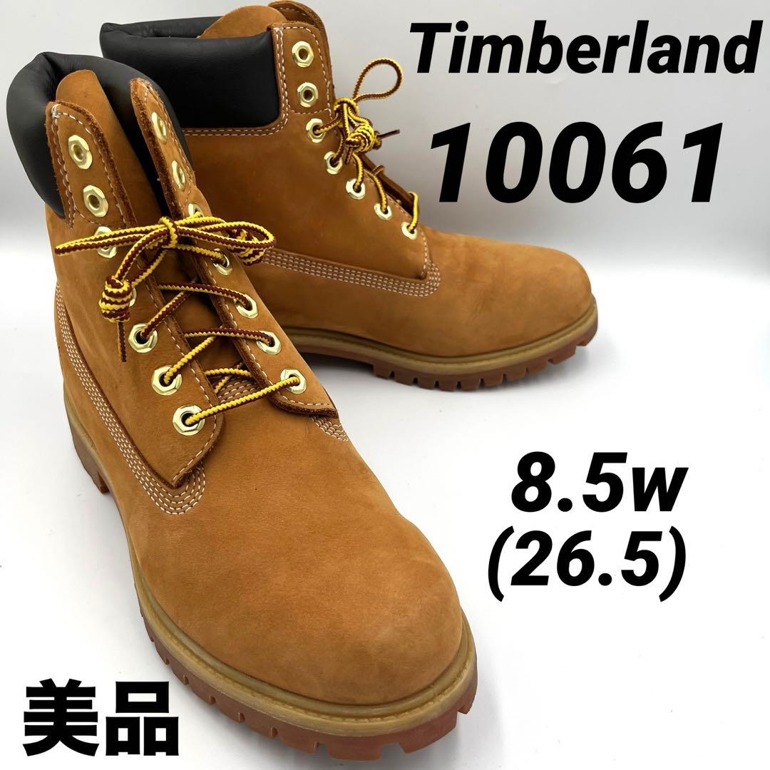 美品10061(8.5wTimberland ウォータープルーフプレミアム