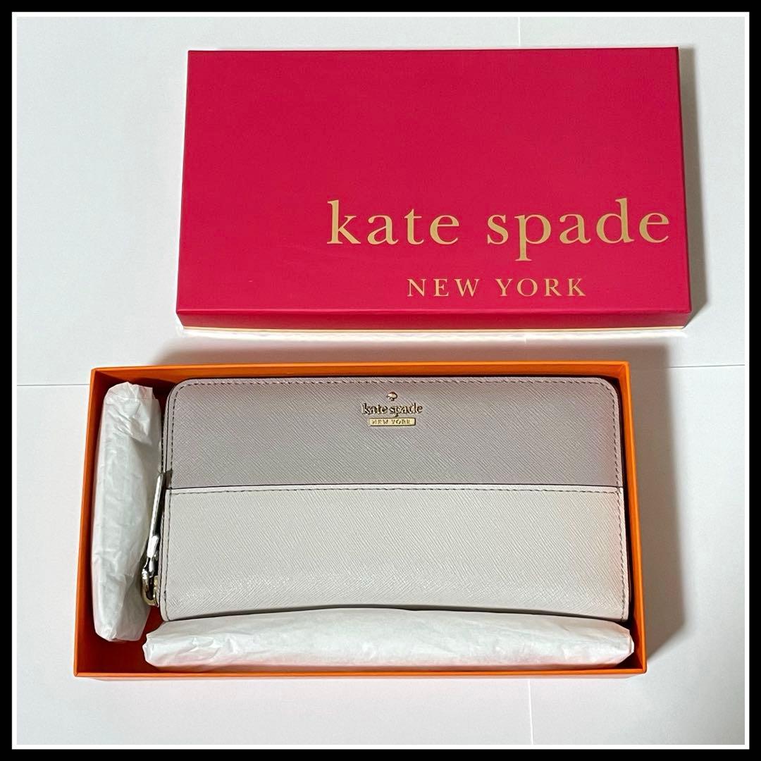 ケイトスペード kate spade new york 財布 長財布