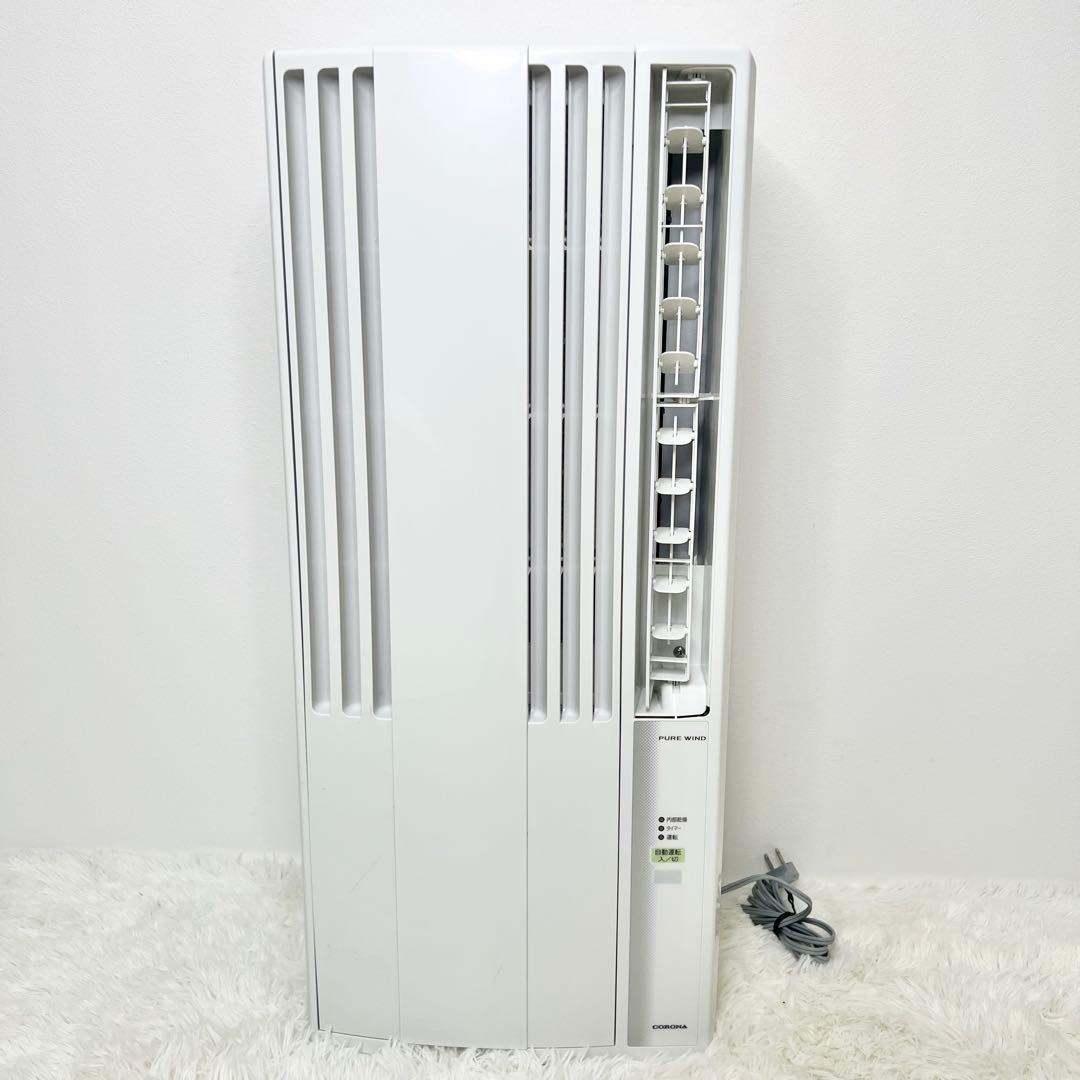 極美品 送料無料 CORONA コロナ CW-16A 窓用エアコン 2021年製