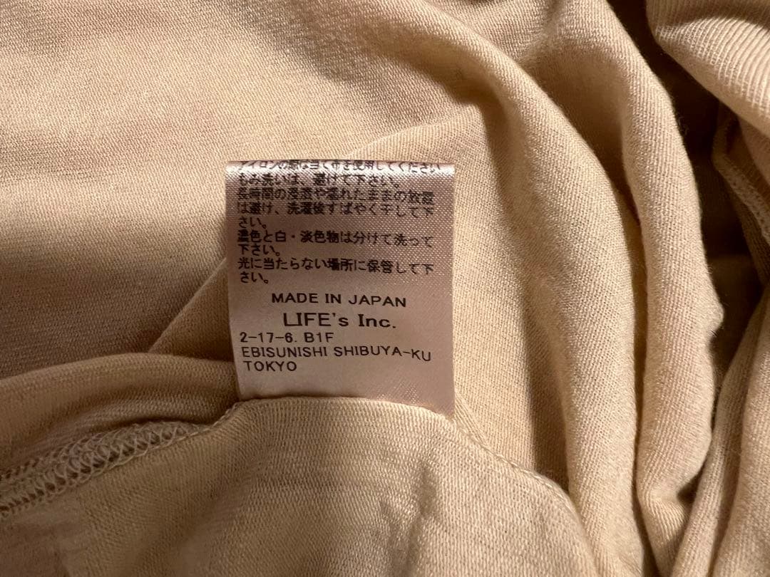 （新品）TODAYFULクリーム色 パウダリータートルトップス