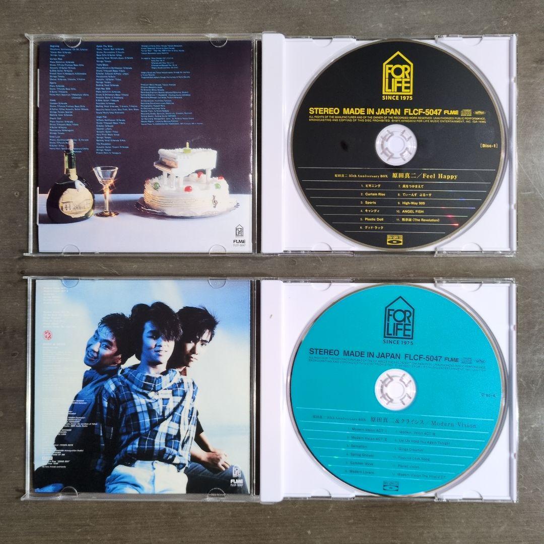 希少　原田真二　　35th Anniversary BOX