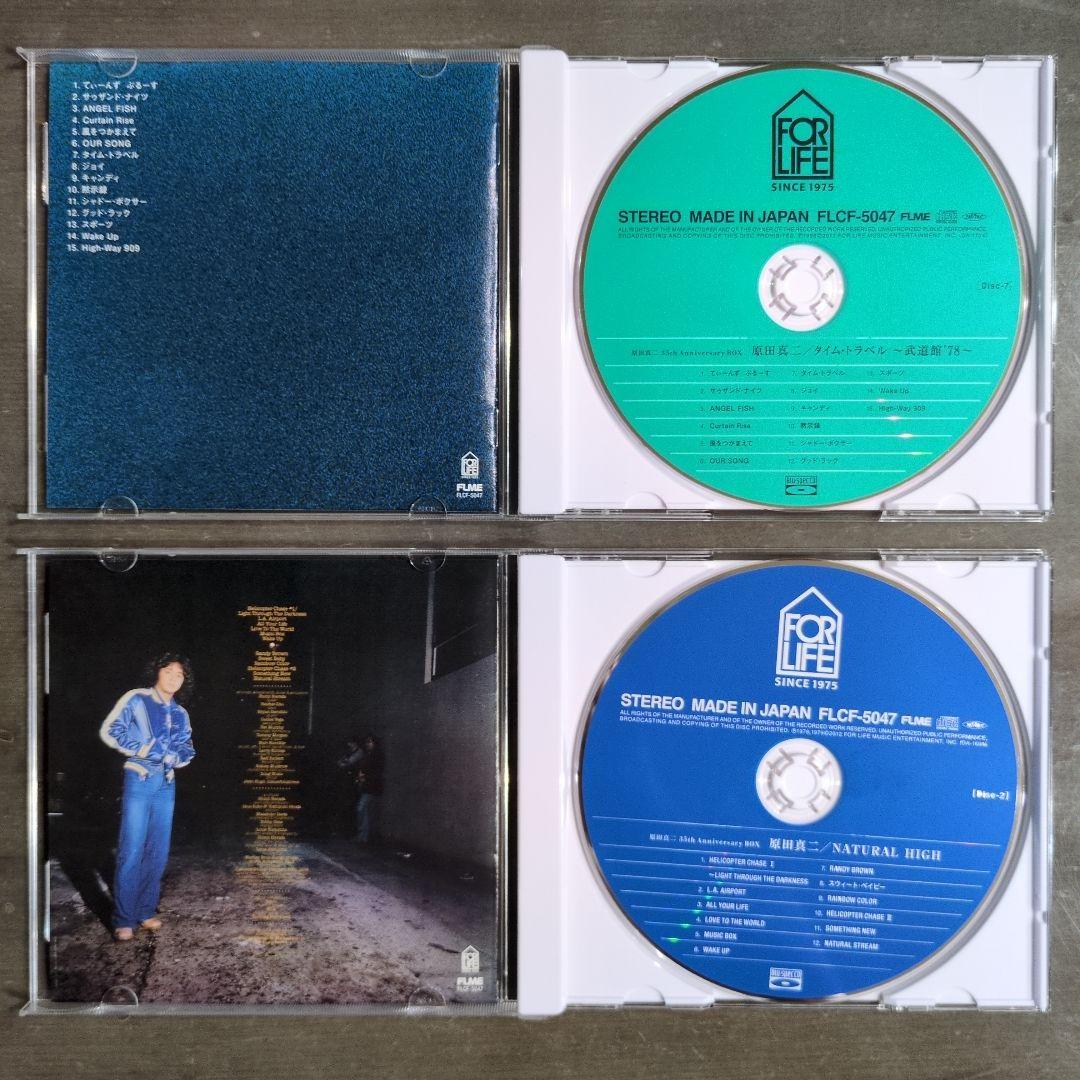 希少　原田真二　　35th Anniversary BOX