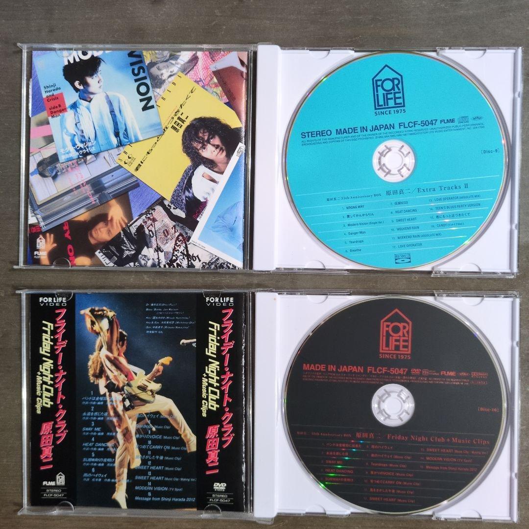 希少　原田真二　　35th Anniversary BOX