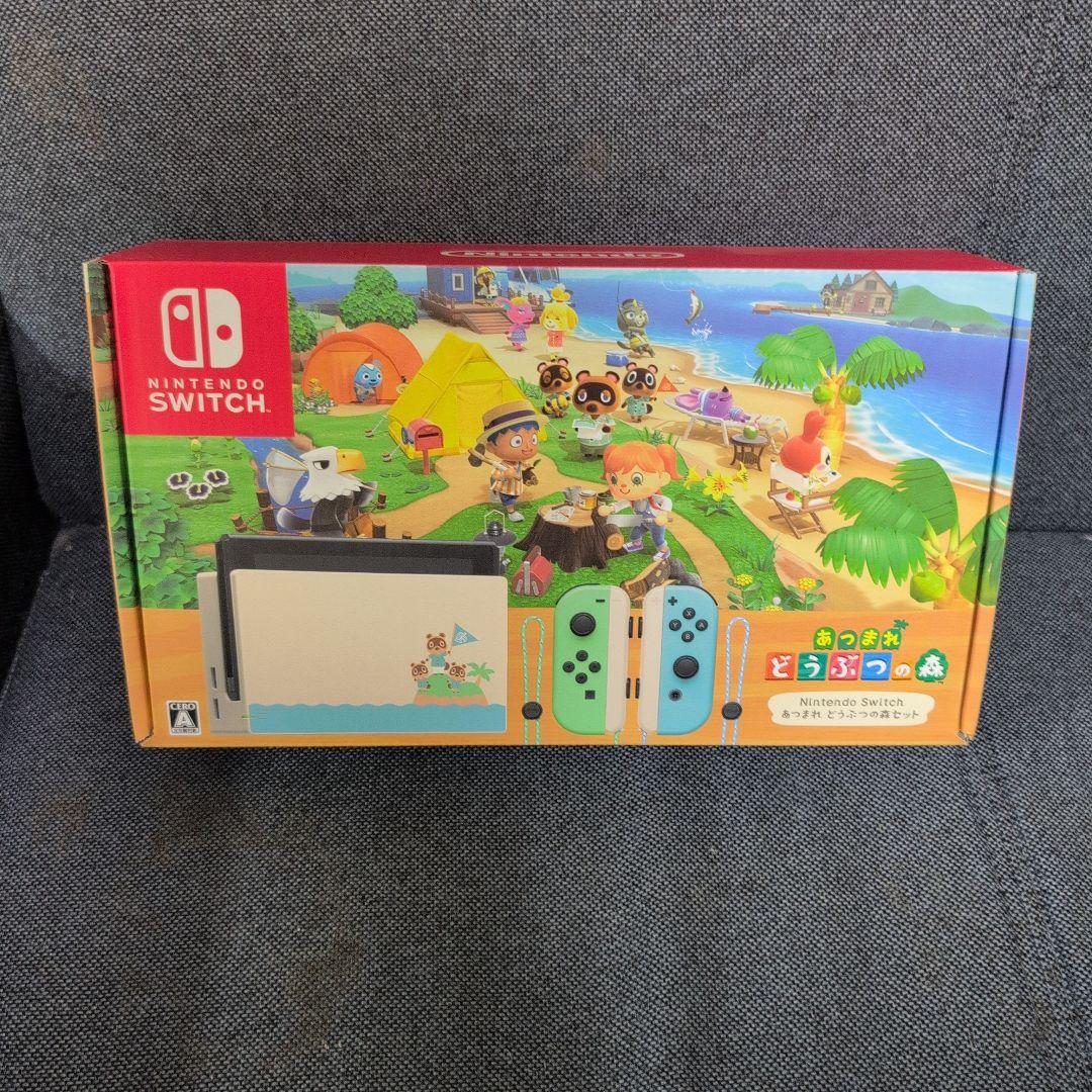 新品未開封 ニンテンドー スイッチ Switch あつまれ どうぶつの森