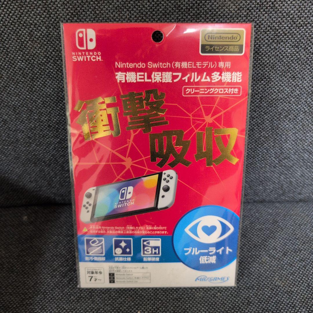 新品未開封 ニンテンドー スイッチ Switch あつまれ どうぶつの森