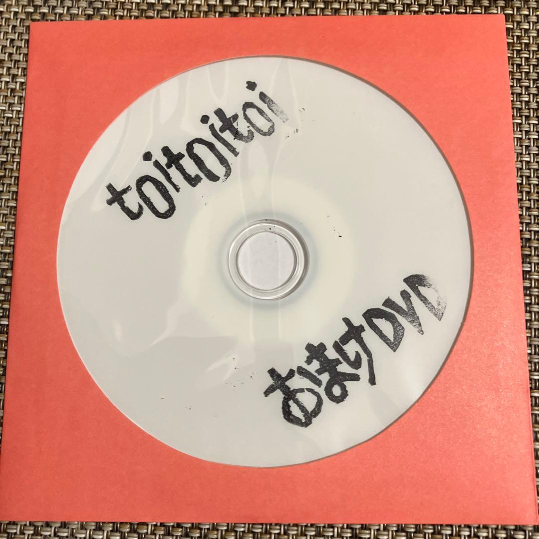 toitoitoi（トイトイトイ）★レア★スペシャル