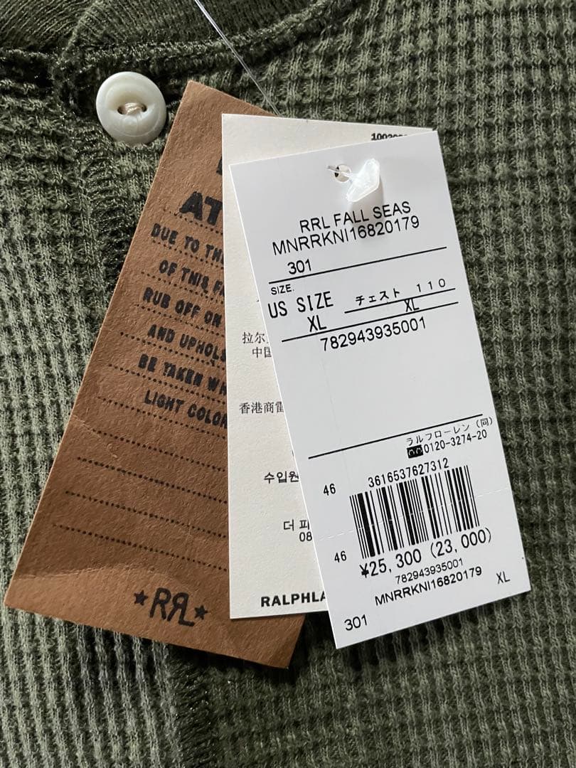 RRL ガーメントダイド ワッフルニット ヘンリーネック シャツ 《キムタク着》