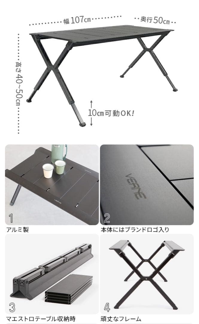 ベルンVST Ver2.0マエストロシステムテーブル VERNE