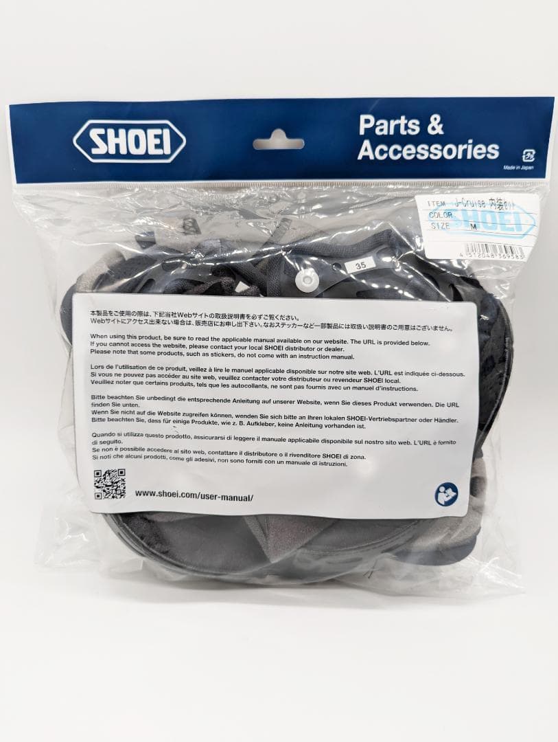 2)4512048369583 SHOEI J-Cruise 内装セットMサイズ