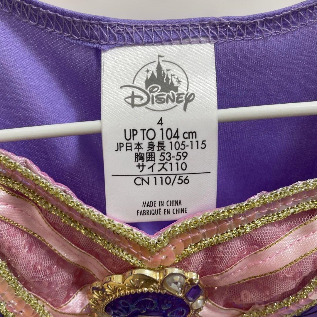 プリンセスドレスセット