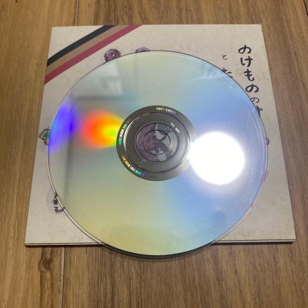 かむあそうトライブス　cd セット