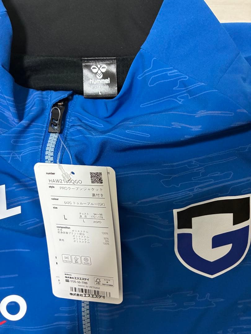 ガンバ大阪 PROウーブンジャケット トレーニングウェア裏地付き　Lサイズ　新品