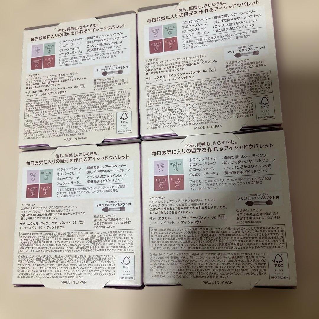 68点まとめ　専用出品