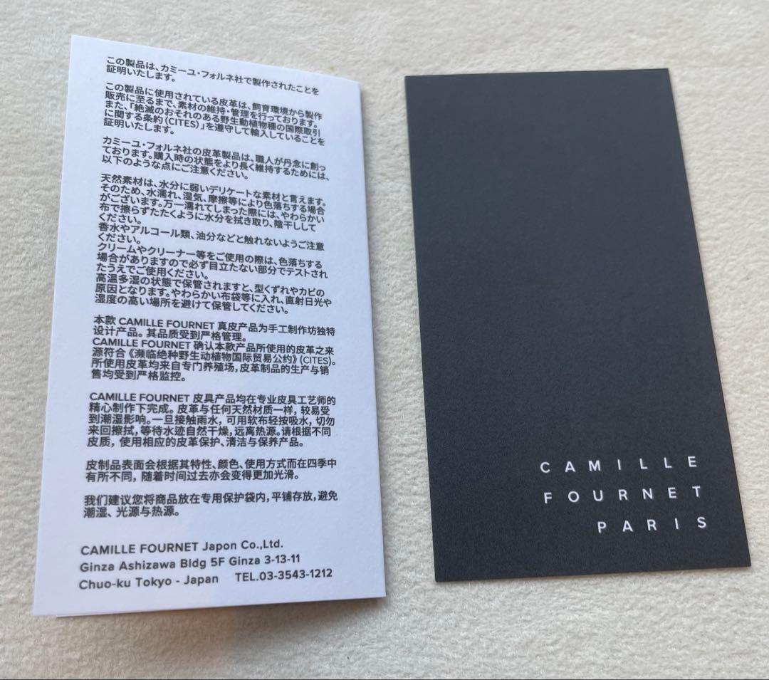 CAMILLE FOURNET カミーユフォルネ 腕時計 レザー ベルト
