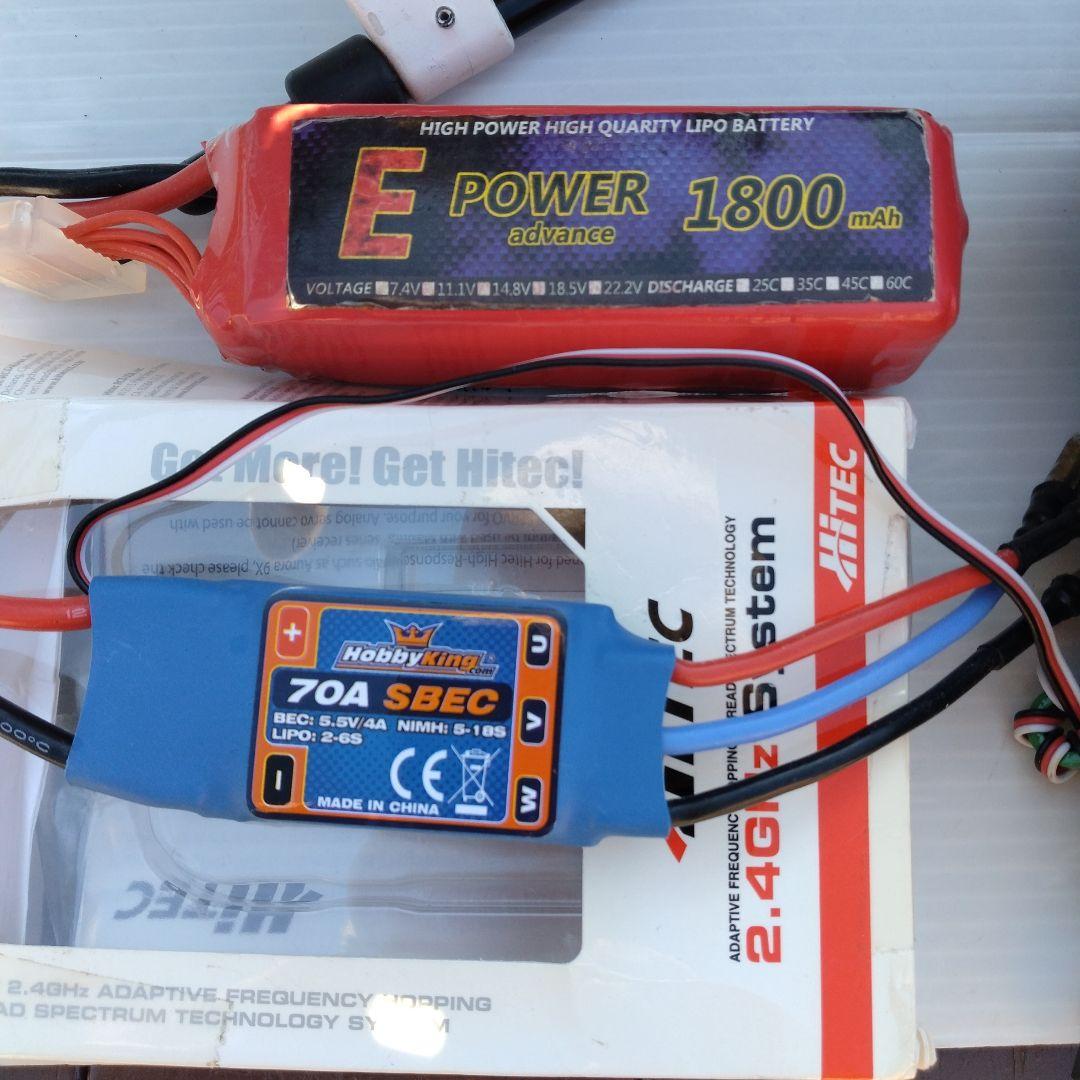 ALIGN T-REX600E DFC PRO ヘリコプター中古セット