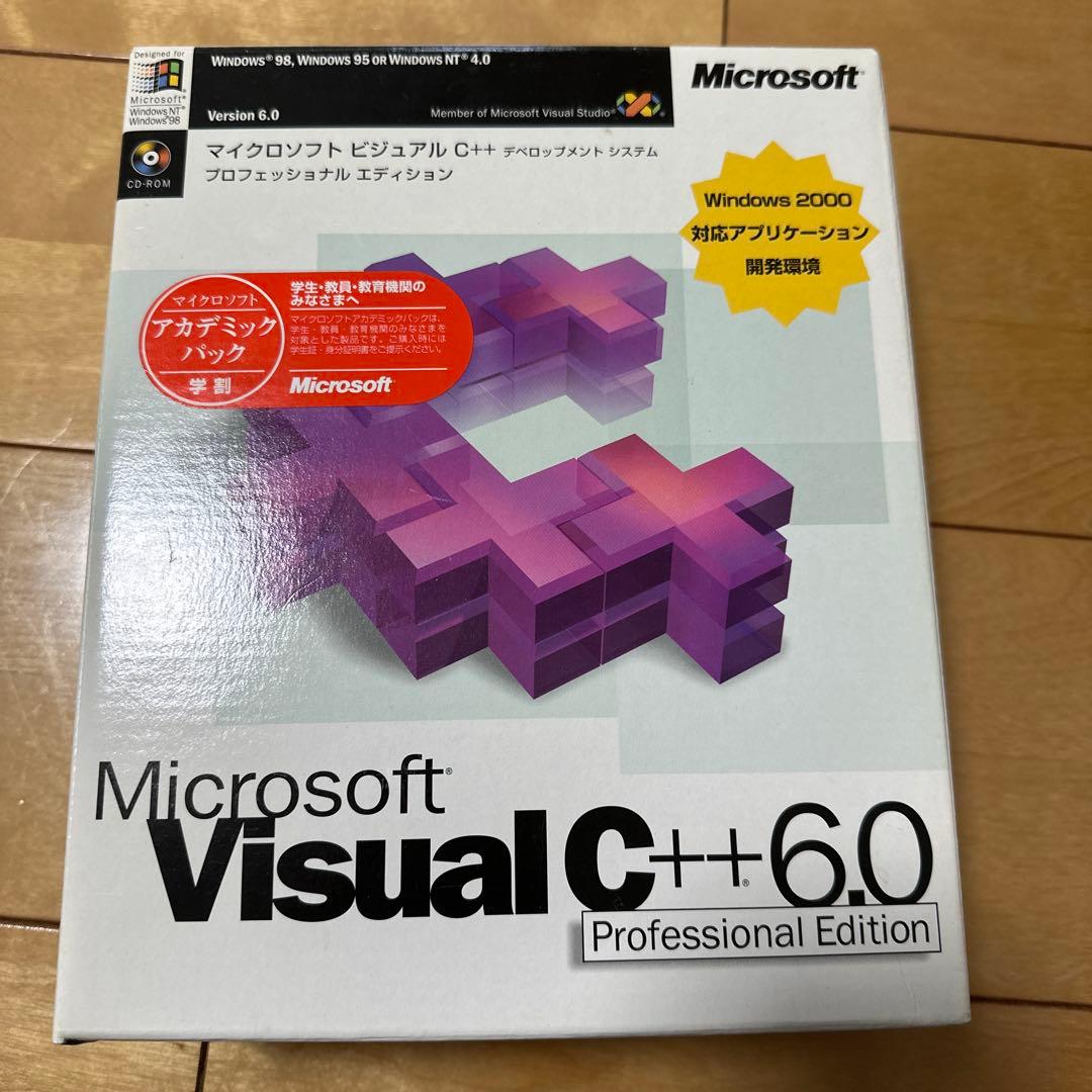 コンピュータ・IT Microsoft Visual C++ 6.0 Professional