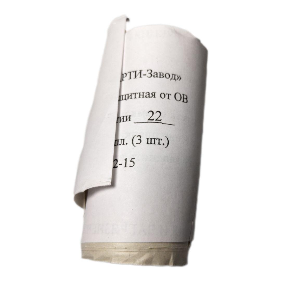 ロシア軍 実物 ロシア内務省 PMK-S ガスマスク サイズ3