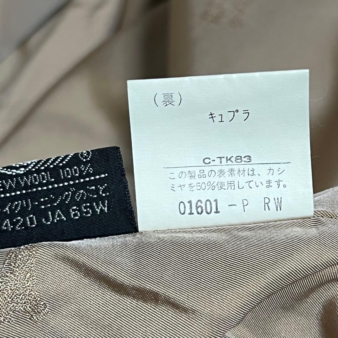 【美品】バーバリー　ロングダブルチェスターコート　カシミヤ50％　ベージュ