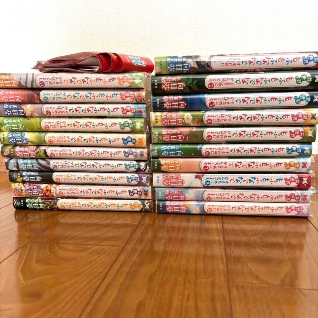 ライトノベル　異世界でもふもふなでなでするためにがんばってます。 (全20冊)