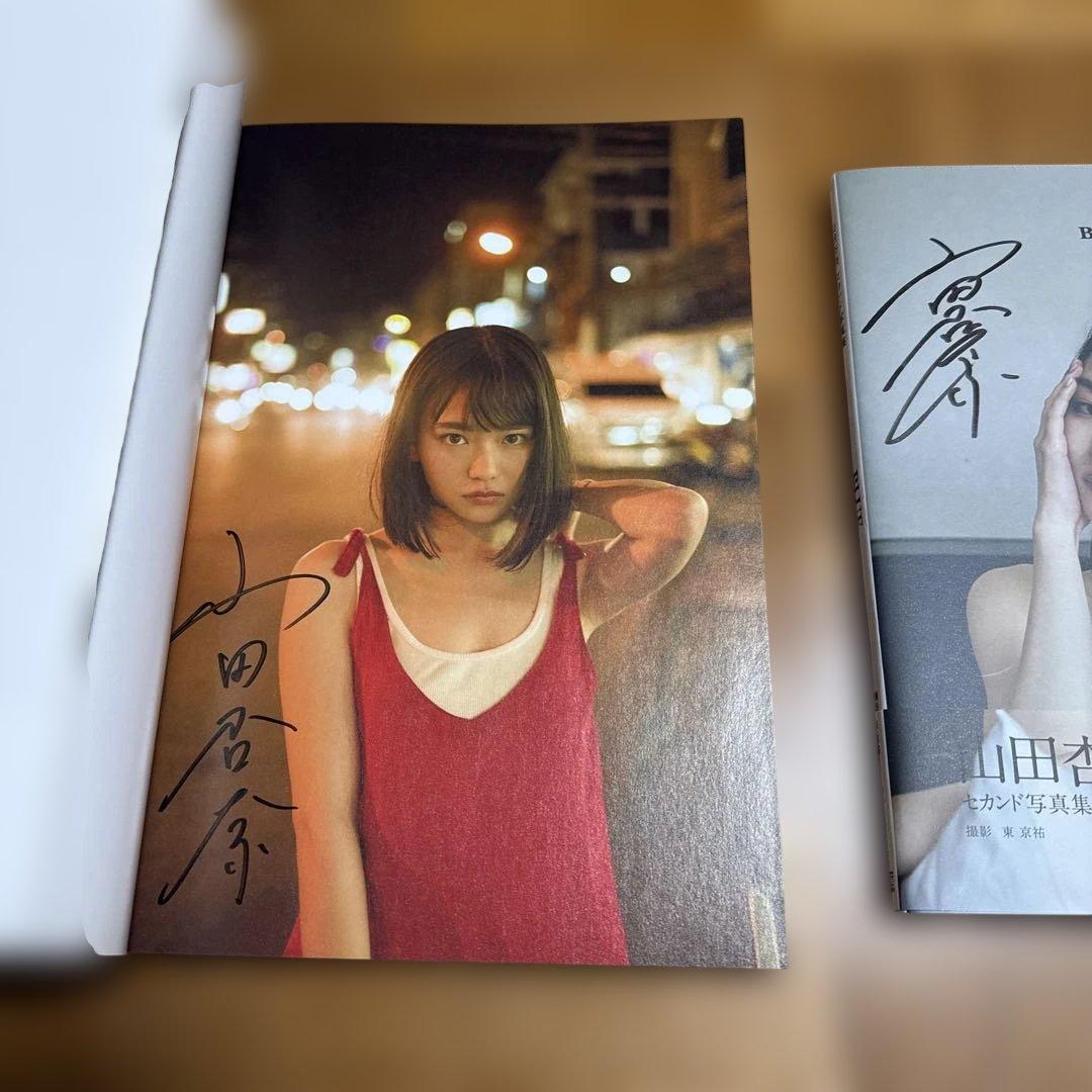 山田杏奈1st写真集&2nd写真集2冊サイン有　ポストカード他