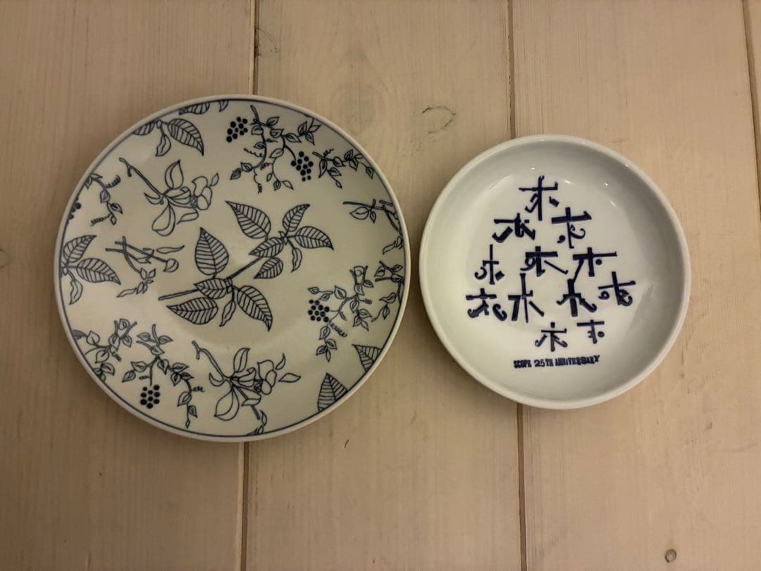 セット Arabia/scope//Artek/marimekko