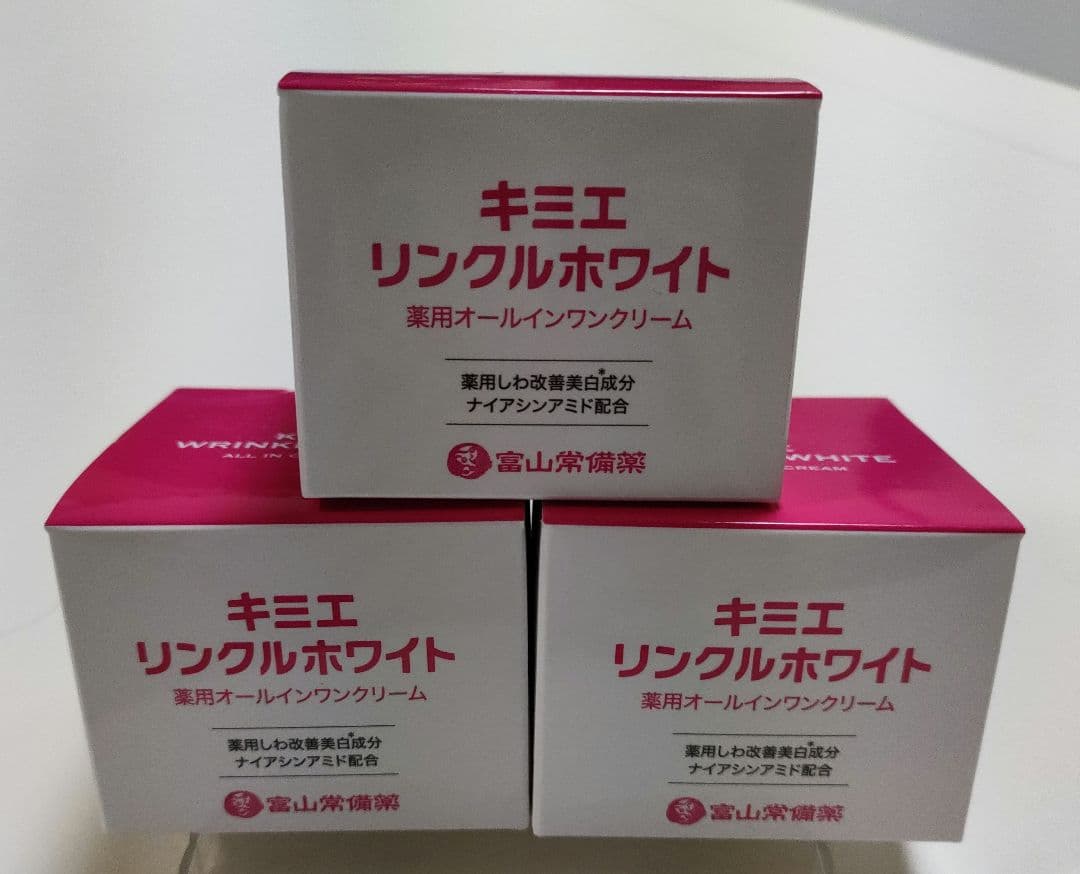 【新品】キミエ リンクルホワイト オールインワンクリーム　50g✕3個