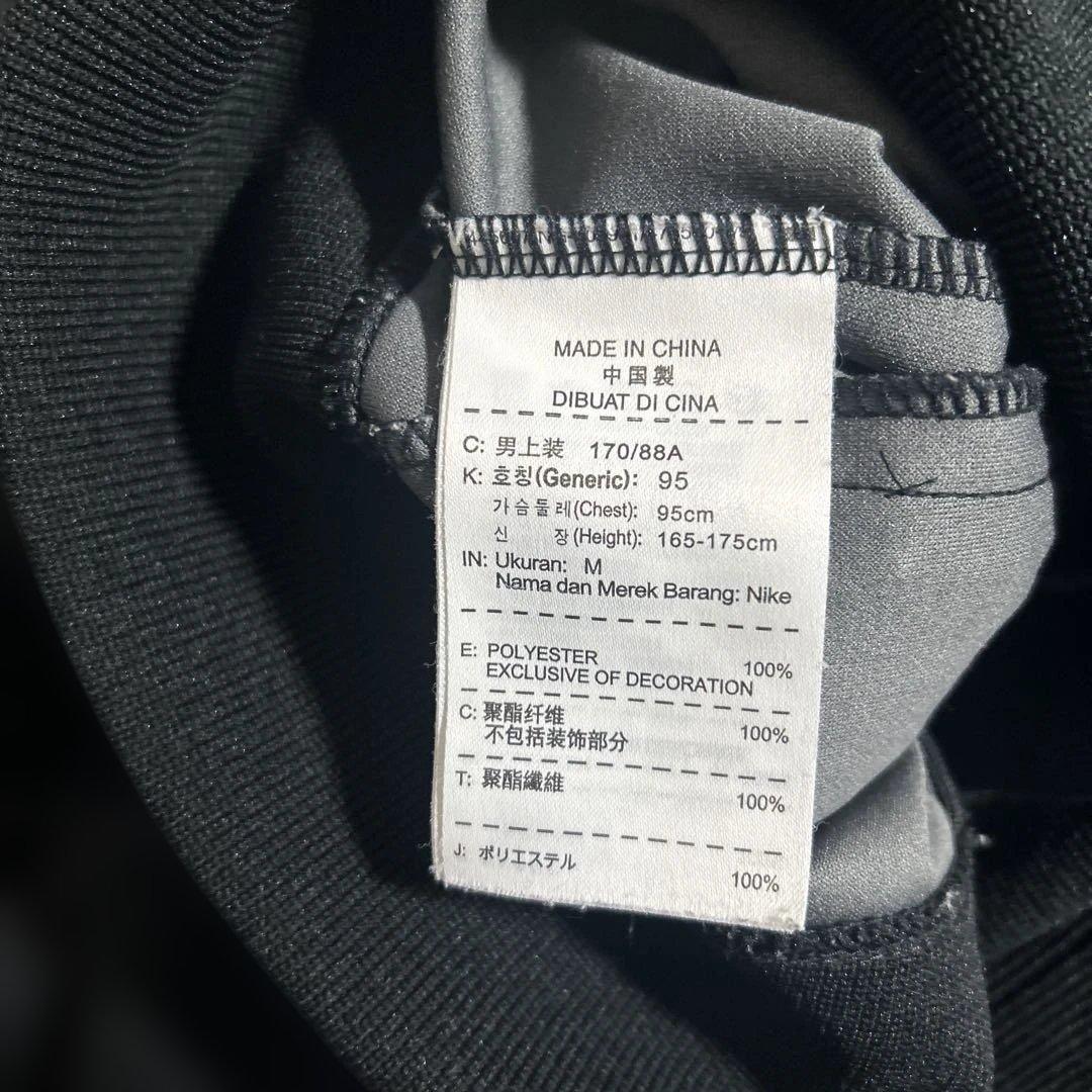 FC REAL BRISTOL ナイキ NIKE コラボ 星柄 スタージャージ