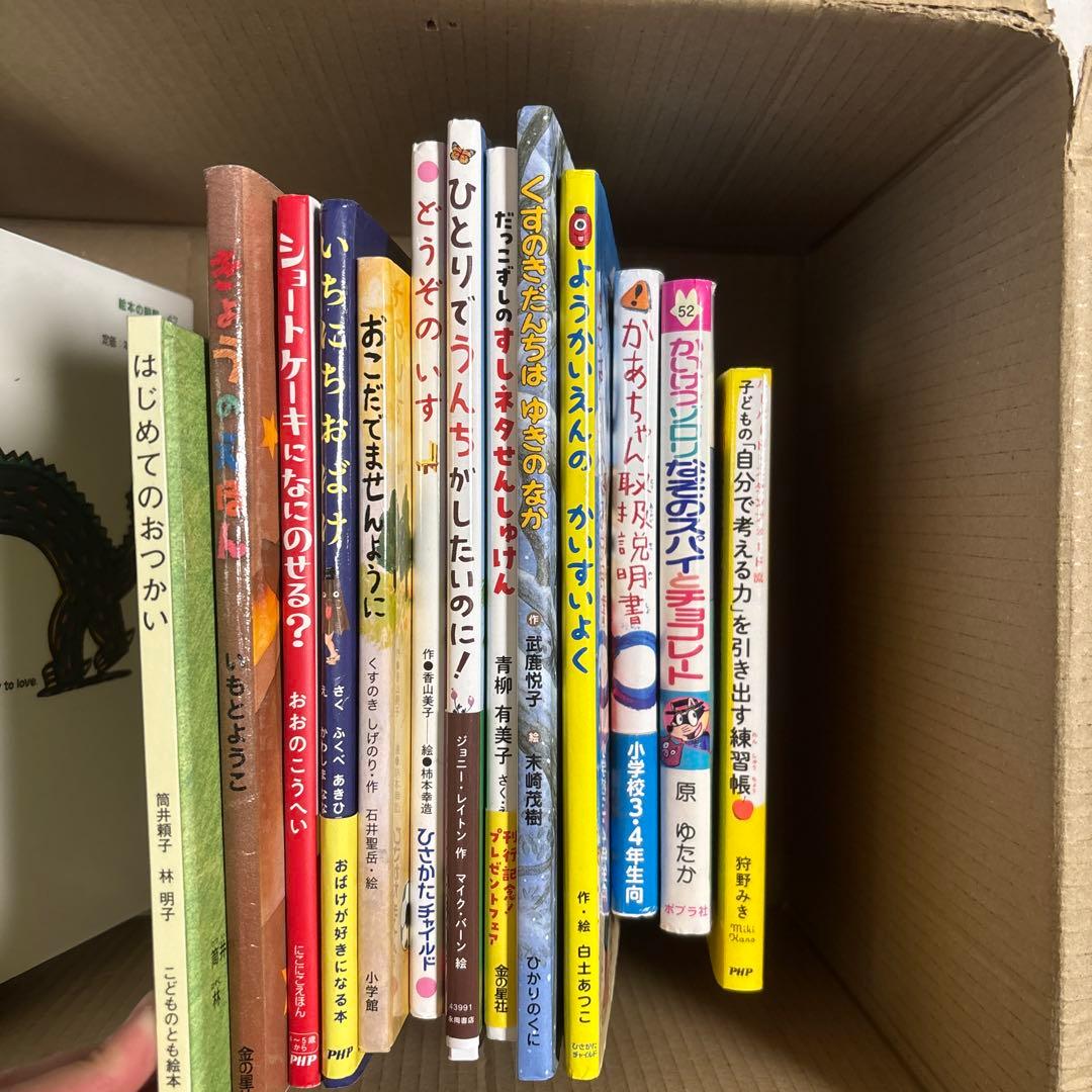 絵本 まとめ売りセット