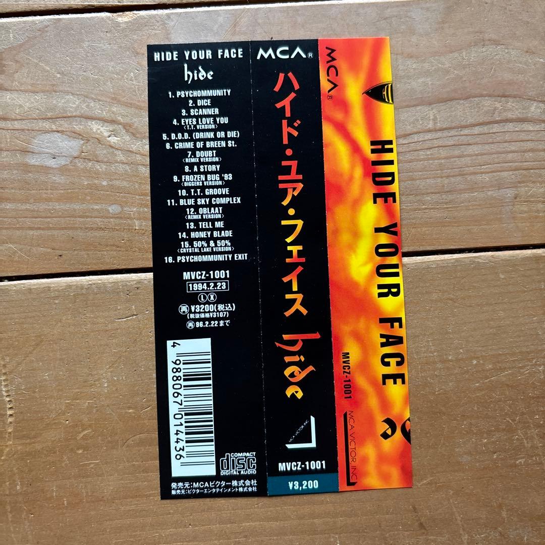 hide/ハイド・ユア・フェイス(新品同様 限定盤 超美品)
