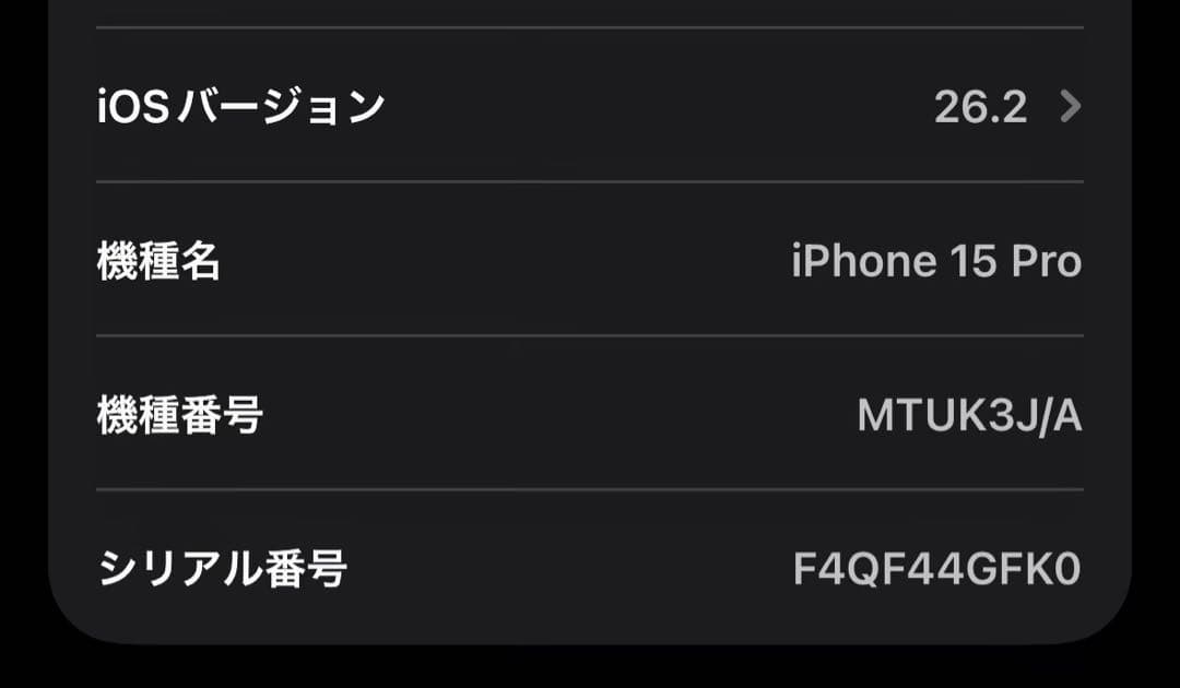 iPhone 15 pro 512GB ナチュラルチタニウム SIMフリー 美品