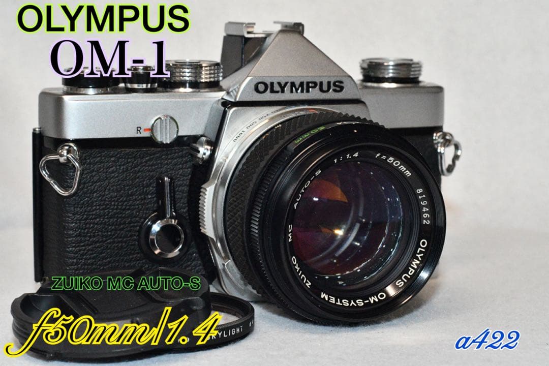 お値引き中《動作品》OLYMPUS OM-1+標準レンズ a0422