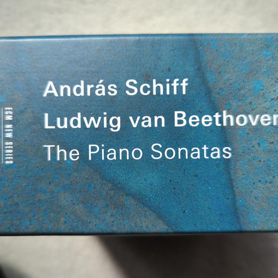 アンドラーシュ・シフ　ベートーヴェン　ピアノ・ソナタ全集　ECM