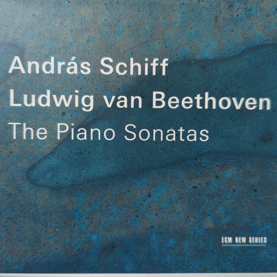 アンドラーシュ・シフ　ベートーヴェン　ピアノ・ソナタ全集　ECM