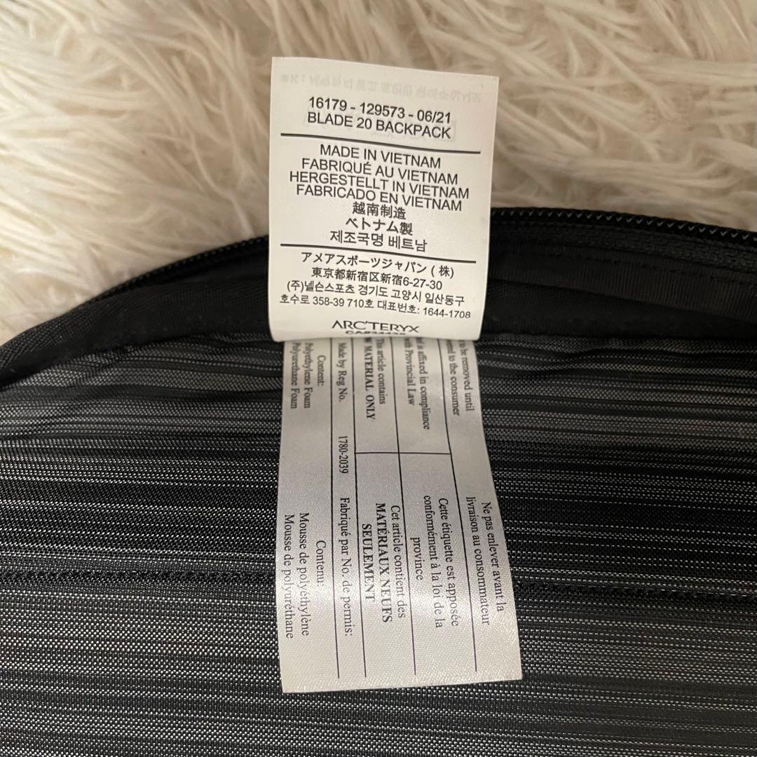 アークテリクス BLADE ブレード 20 ブラック リュック バックパック
