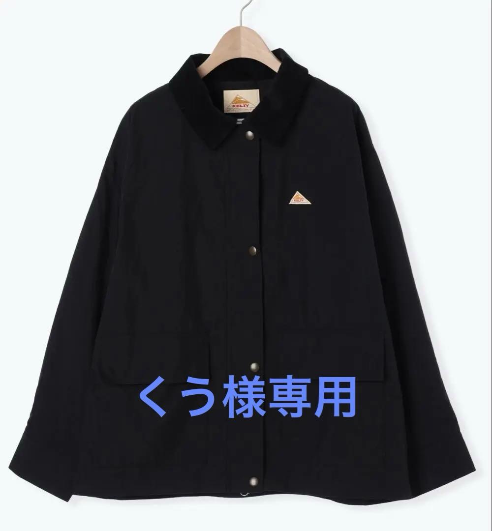 サマンサモスモス　【KELTYxSamansa Mos2】ハンティングジャケット