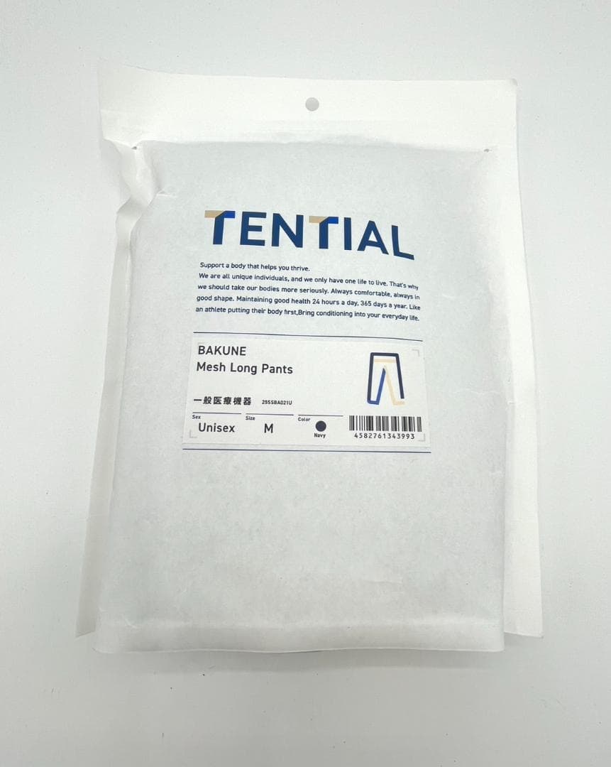TENTIAL BAKUNE 長袖長ズボン Mサイズ ネイビー 新品未使用
