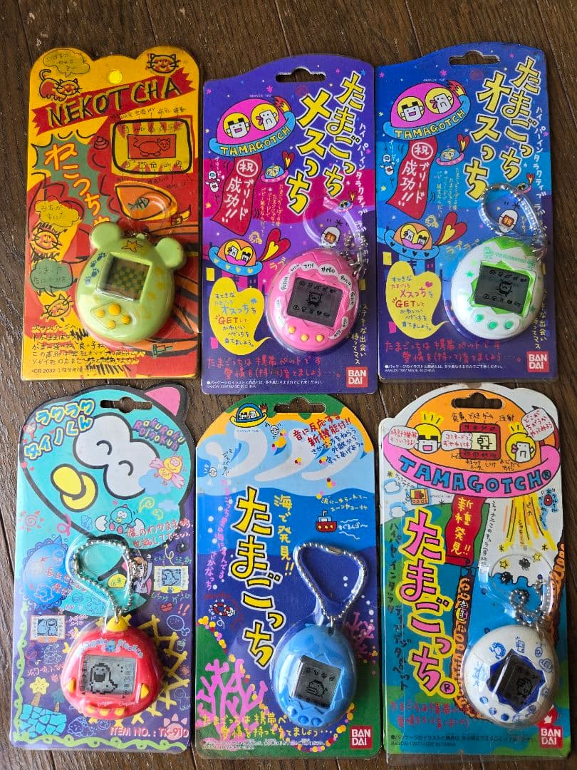 DJさま専用☆超レア☆たまごっち、オスっち、メスっち、ねこっちゃ、ダイノくん