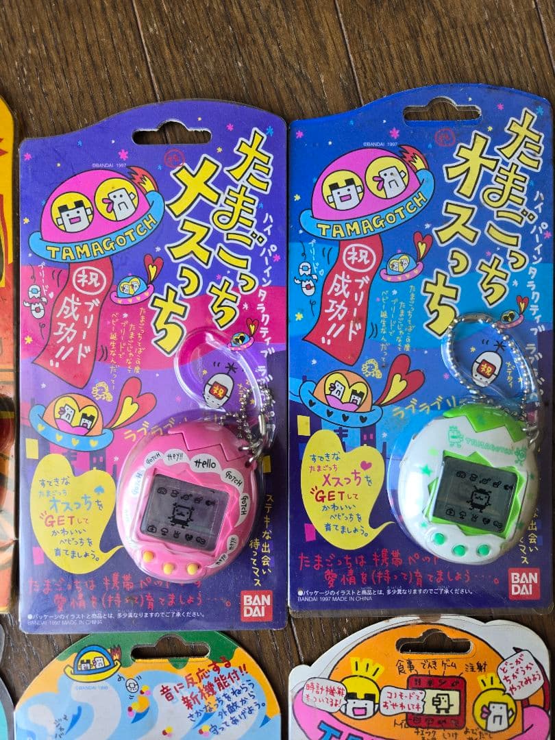 DJさま専用☆超レア☆たまごっち、オスっち、メスっち、ねこっちゃ、ダイノくん